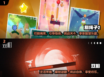 2025超🔥小游戏合集🎉简单又耐玩！截图4