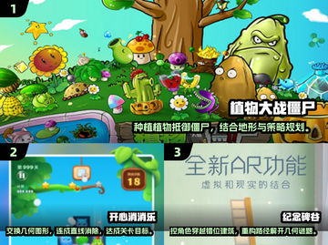 🔥十几年前的经典单机游戏合集💥带你重回2025手游巅峰！截图2