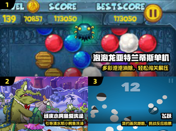 🔥2025单机神作！无网免登畅玩🎮截图2