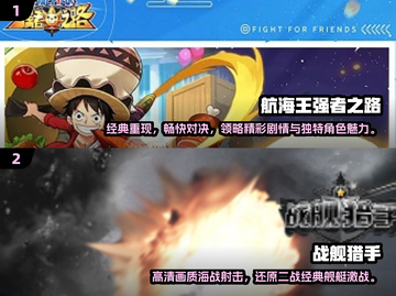 🔥2025出海游戏推荐🎉免费好玩榜单截图3