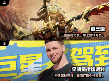 🔥三人聚会不无聊！2025最火游戏推荐💥🎮截图3