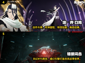 🔥朝夕光年爆款游戏免费玩！🎮截图3