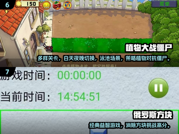 🔥2025最火怀旧手游榜单🎮经典Java游戏回归！截图4