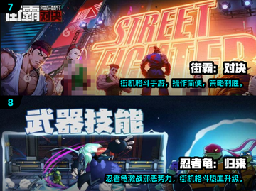 🔥2024最火FC手游TOP10榜单🎮怀旧玩家必玩！截图4