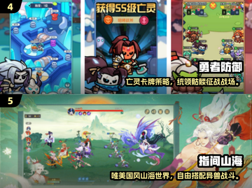 🔥2025高人气死神卡牌手游TOP榜💥🎮截图3