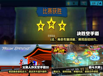 🔥2025必玩空手道格斗游戏大盘点💥截图2