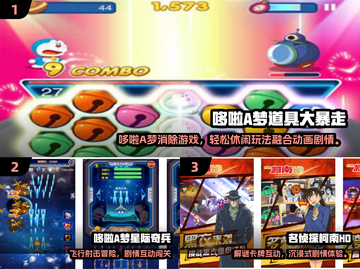 🔥2025最火大雄同人游戏免费下载来袭！🎮截图2
