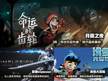 🔥2023必玩手机单机游戏排行榜💡截图2