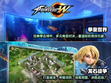 🔥2025必玩的十大经典网游排行榜🎉截图4