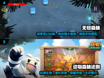 2024必玩森林游戏🔥下载推荐✨截图3