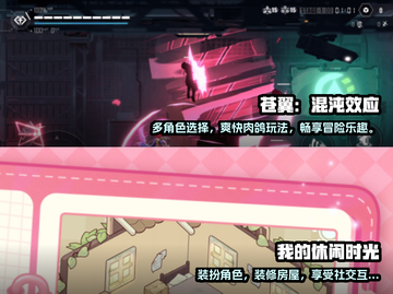 🔥25年手游排行榜💥经典手游大全🎉截图3