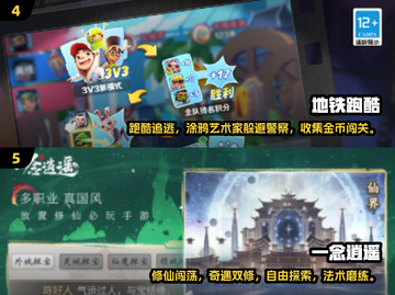 🔥2022手游TOP榜出炉！🎮爆款推荐速看截图3