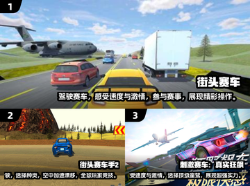🔥2025必玩！华为手机顶级赛车游戏合集🚀截图2