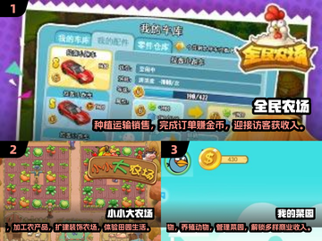 2025超🔥种菜种花游戏合集｜好玩到停不下来🎉截图2