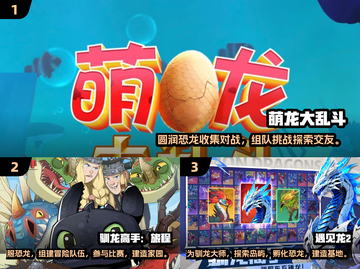 🦖爆款手游！2025必玩恐龙蛋收集游戏大🔥截图2