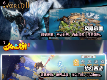 🔥15年最佳游戏盘点，好玩到停不下来！🎮截图4