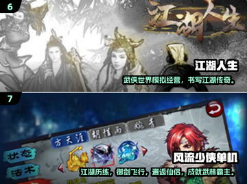 🔥2025最耐玩RPG单机游戏合集！🎮截图4