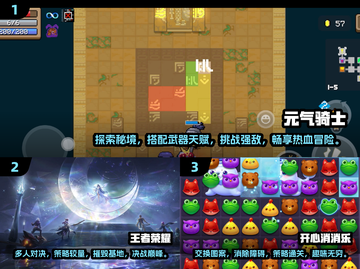 2024免费游戏合集💥好玩到停不下来！🎮截图2