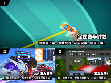 🔥2025最🔥赛车游戏推荐🎉耐玩到停不下来！截图2