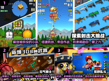 🔥2025超热门FPS手游大全，玩家必备🎉截图2