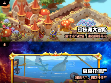 🎮2025最火手游推荐！不绑微信QQ也能玩🔥截图3