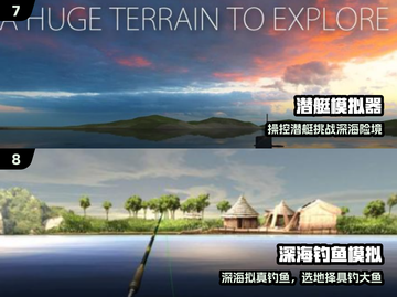 🌊2025必玩海洋单机神作💥截图4