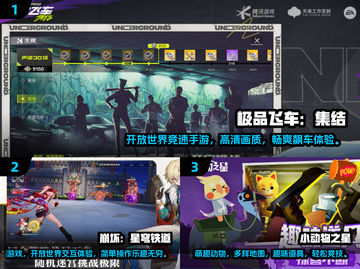 2024超🔥手机游戏推荐下载链接✨截图2