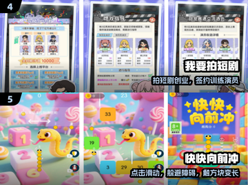 🔥2025超火居家小游戏免费玩🎮截图3