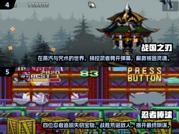 🔥2025超好玩街机游戏下载秘籍💥截图3
