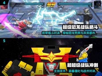 🎮2025超火战队游戏推荐🔥高人气必玩榜单💥截图3