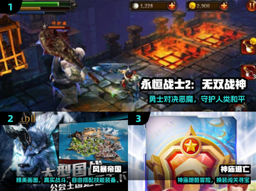 🔥2024最爽单人闯关神作💥截图2