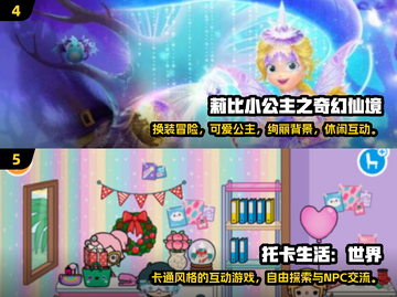 艾米丽游戏合集2025🎉免费中文版下载链接汇总在这里！截图3
