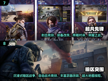 🔥2024必玩战争游戏🔥热门汇总来啦！🎮截图4