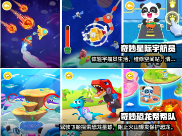 🔥2023必玩科幻游戏下载指南🚀📌截图3