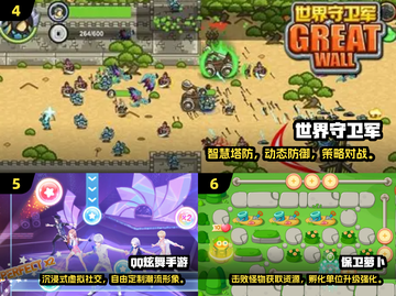 🎮60款经典老游戏下载！2025怀旧必玩合集🔥截图3