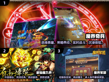 🔥2025最值得玩的魔界游戏合集🎯截图2