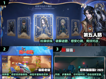 2025最🔥1v4手游合集💥非对称对抗爱好者的天堂🎮截图2