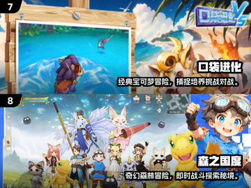 🔥2025最火动漫休闲游戏榜单来袭！🎮✨截图4