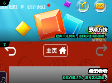🔥2025最火点击游戏榜！轻松下载爽玩不停🎮💥截图4