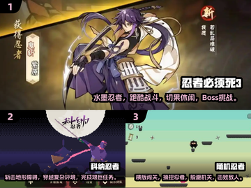 🔥2025必玩忍者街机手游推荐✨截图2