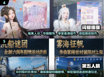 🔥2024必玩！高评分3A游戏大盘点🎮截图3
