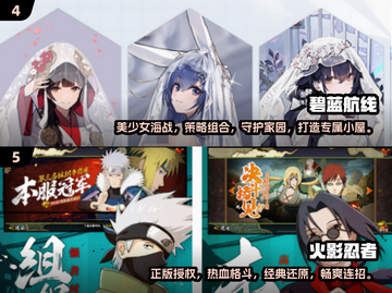 2024宅男必玩🔥游戏排行榜TOP几？🎮截图3