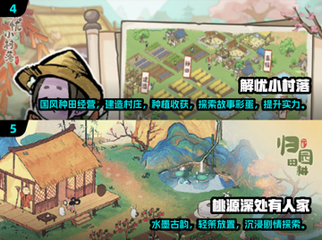 2025必玩治愈系游戏合集🎮轻松解压神器！截图3