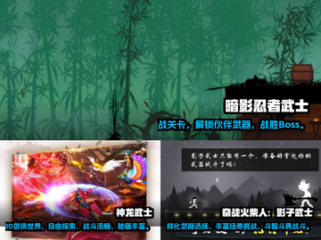 🔥2025必玩！超耐打的武士游戏排行✨截图2