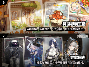 🔥2025最热门手游排行榜✨下载攻略来了！截图4