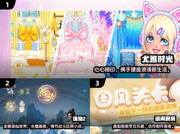 2025情侣必玩手游TOP5🔥超甜互动游戏推荐💖截图2