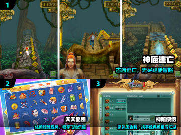 🔥2013经典神作TOP榜💥截图2