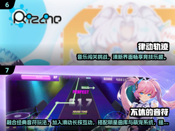 🔥2025最火音乐游戏大揭秘！🎵🎮截图4