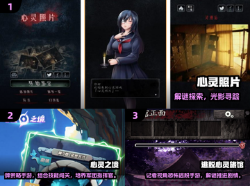 2025最走心手游推荐！🎮治愈又烧脑截图2