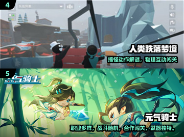 🔥2024最火多人单机游戏TOP5出炉！🎮🔥截图3